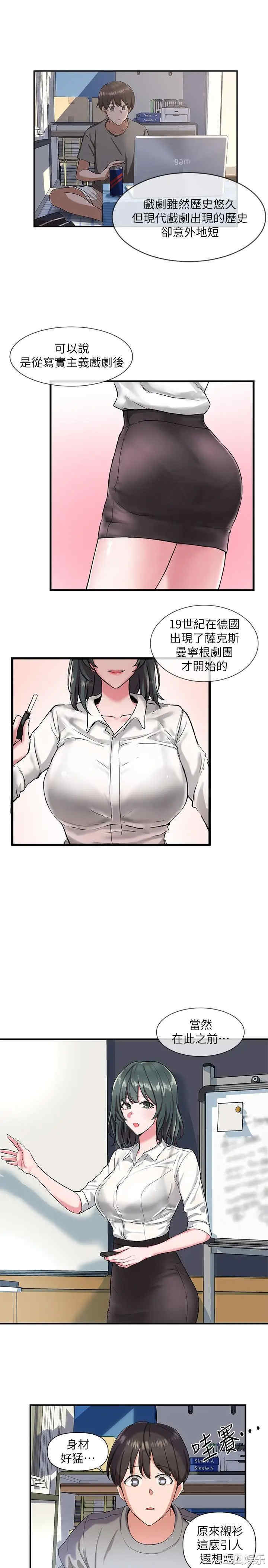韩国漫画韩漫_社团学姐-第一话在线免费阅读-韩国漫画-第9张图片