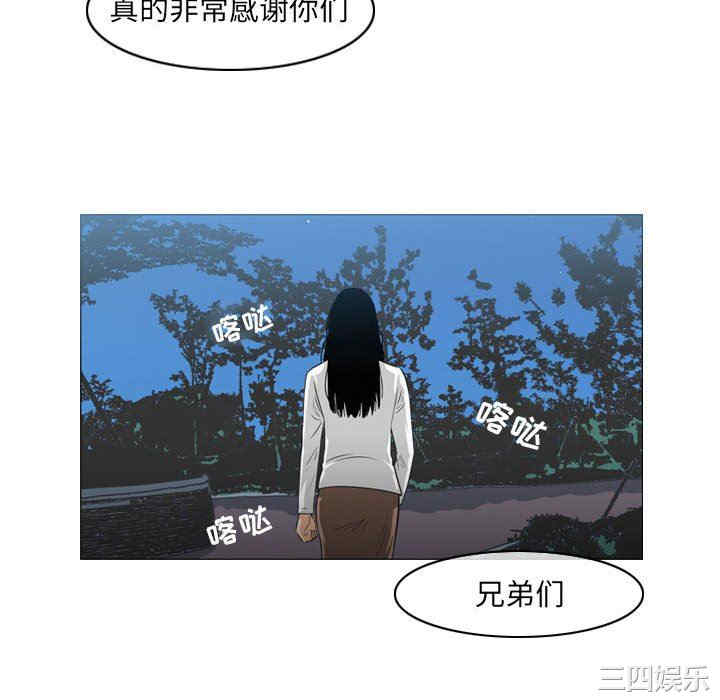 韩国漫画恶劣时代韩漫_恶劣时代-第42话在线免费阅读-韩国漫画-第76张图片