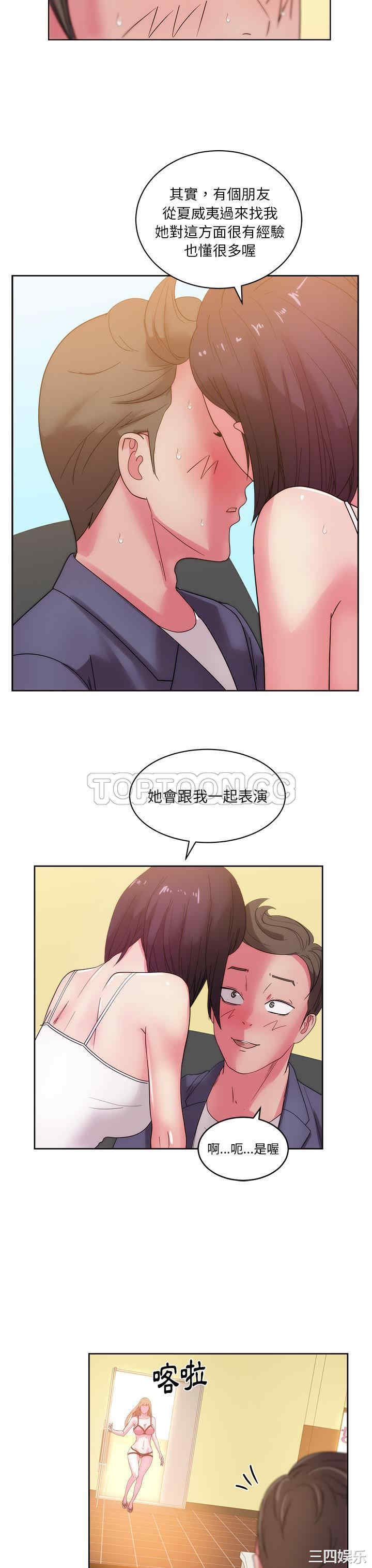 韩国漫画漫画吧的秀晶/漫画社情人韩漫_漫画吧的秀晶/漫画社情人-第27话在线免费阅读-韩国漫画-第11张图片