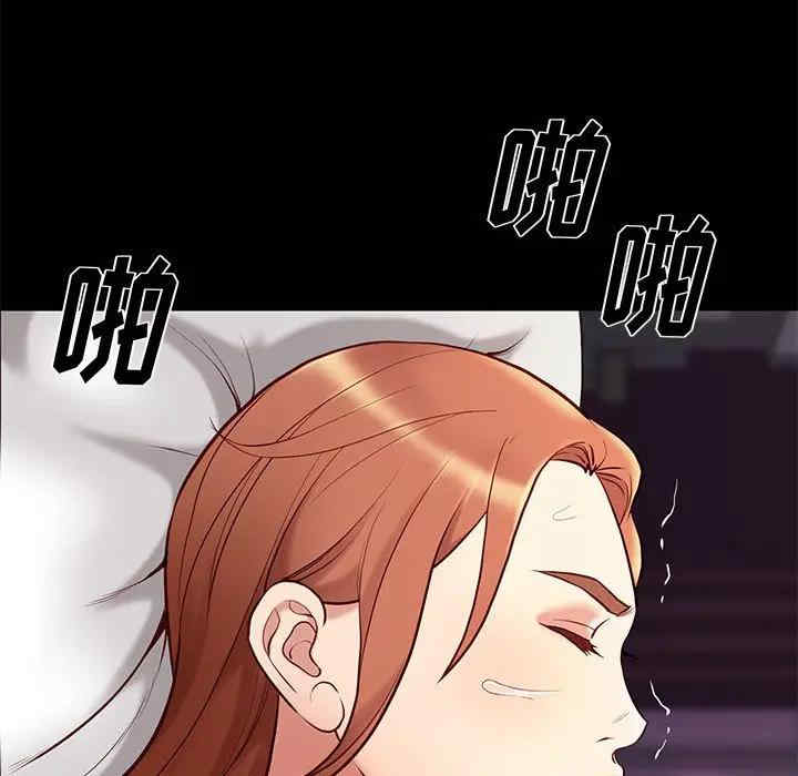 韩国漫画邂逅韩漫_邂逅-第27话在线免费阅读-韩国漫画-第29张图片
