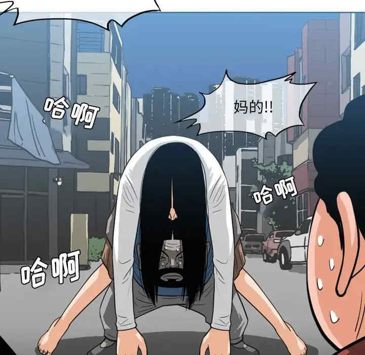 韩国漫画恶劣时代韩漫_恶劣时代-第54话在线免费阅读-韩国漫画-第25张图片