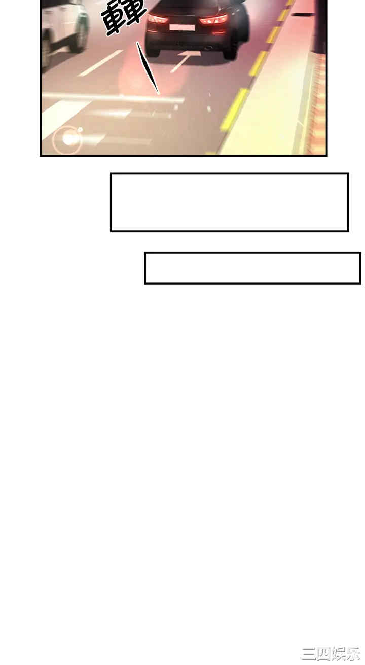 韩国漫画韩漫_霸道主管要我IN-第33话在线免费阅读-韩国漫画-第29张图片