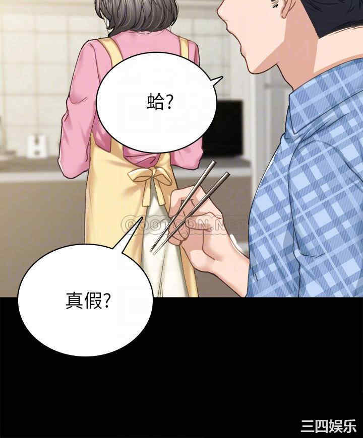 韩国漫画实习老师韩漫_实习老师-第85话在线免费阅读-韩国漫画-第16张图片