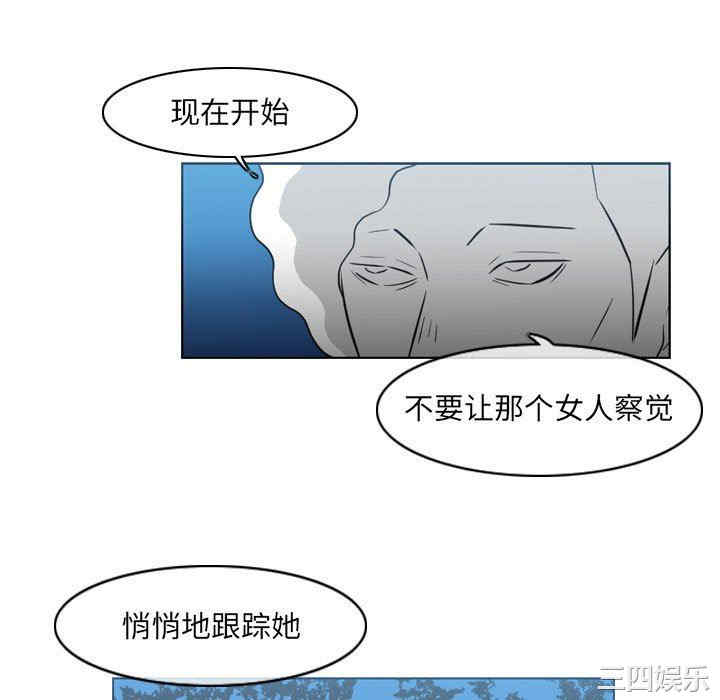 韩国漫画恶劣时代韩漫_恶劣时代-第42话在线免费阅读-韩国漫画-第77张图片