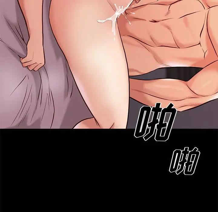 韩国漫画邂逅韩漫_邂逅-第27话在线免费阅读-韩国漫画-第31张图片
