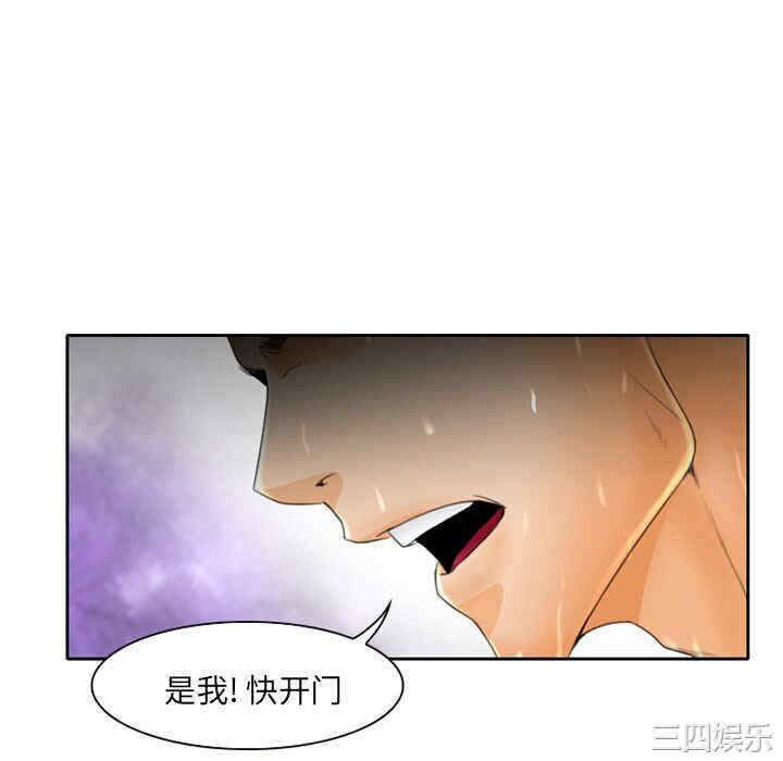 韩国漫画雷普利爱情韩漫_雷普利爱情-第17话在线免费阅读-韩国漫画-第46张图片