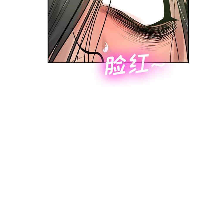 韩国漫画变脸逆袭/变身面膜韩漫_变脸逆袭/变身面膜-第6话在线免费阅读-韩国漫画-第80张图片