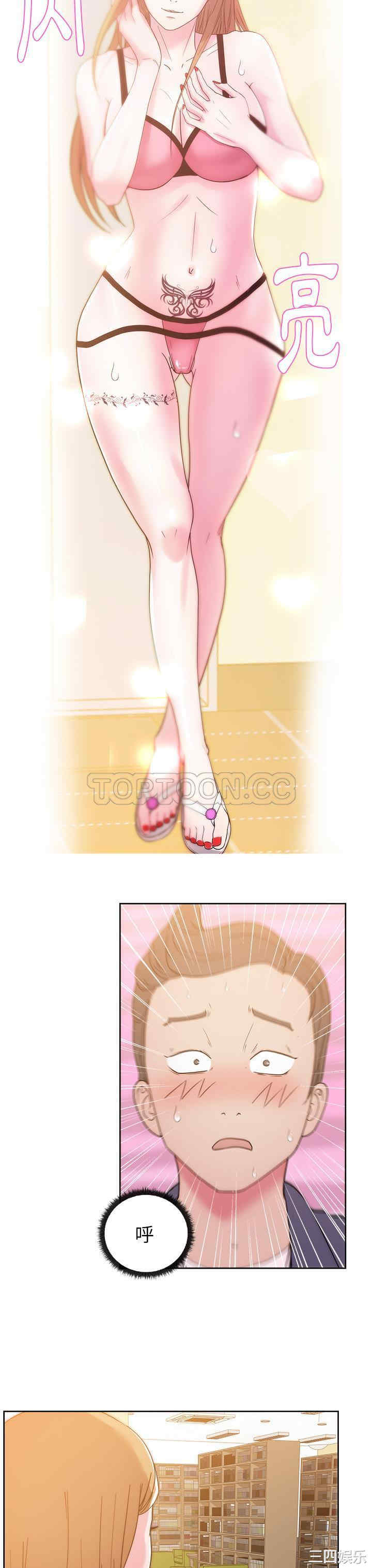 韩国漫画漫画吧的秀晶/漫画社情人韩漫_漫画吧的秀晶/漫画社情人-第27话在线免费阅读-韩国漫画-第13张图片