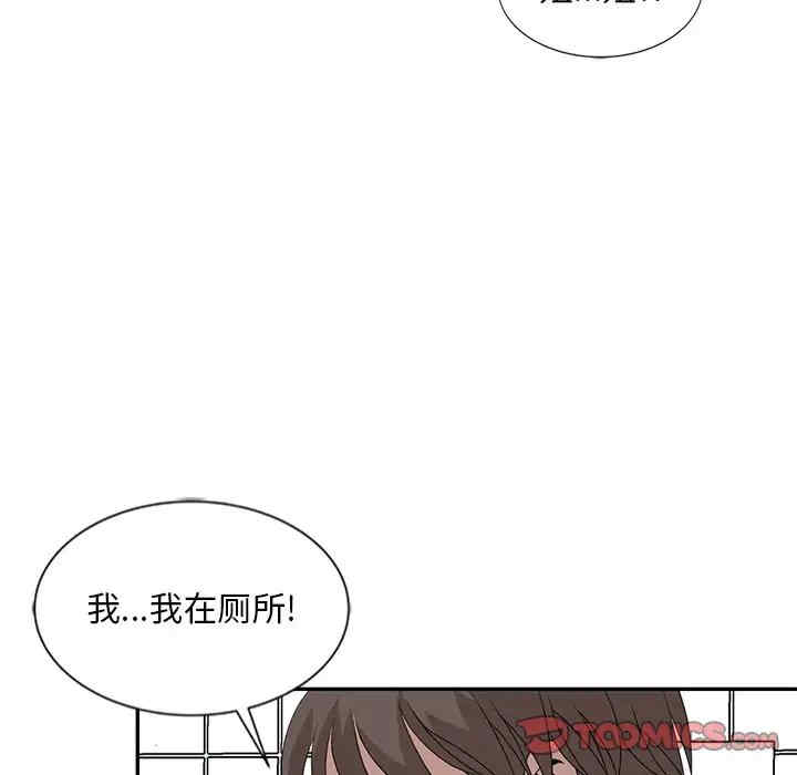 韩国漫画姐姐的秘密韩漫_姐姐的秘密-第22话在线免费阅读-韩国漫画-第111张图片