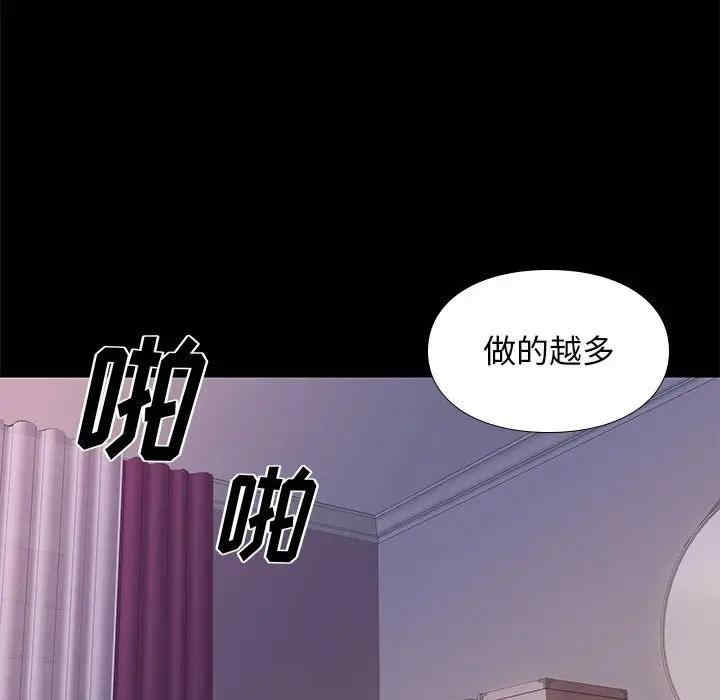 韩国漫画邂逅韩漫_邂逅-第27话在线免费阅读-韩国漫画-第32张图片