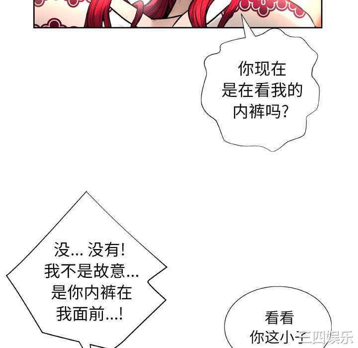 韩国漫画变脸逆袭/变身面膜韩漫_变脸逆袭/变身面膜-第6话在线免费阅读-韩国漫画-第82张图片