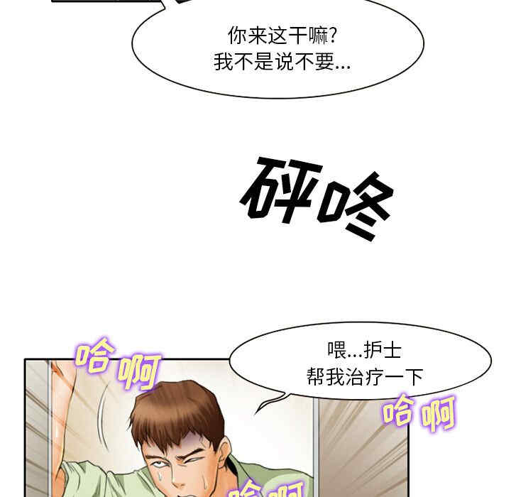 韩国漫画雷普利爱情韩漫_雷普利爱情-第17话在线免费阅读-韩国漫画-第48张图片