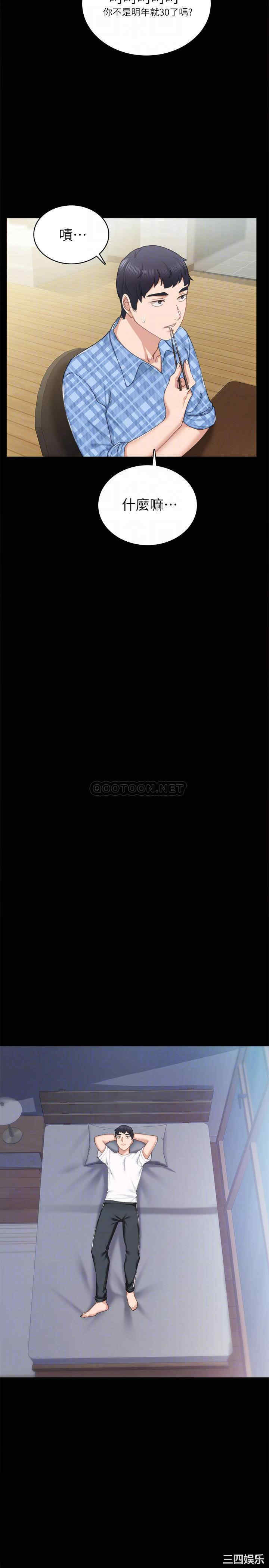 韩国漫画实习老师韩漫_实习老师-第85话在线免费阅读-韩国漫画-第18张图片