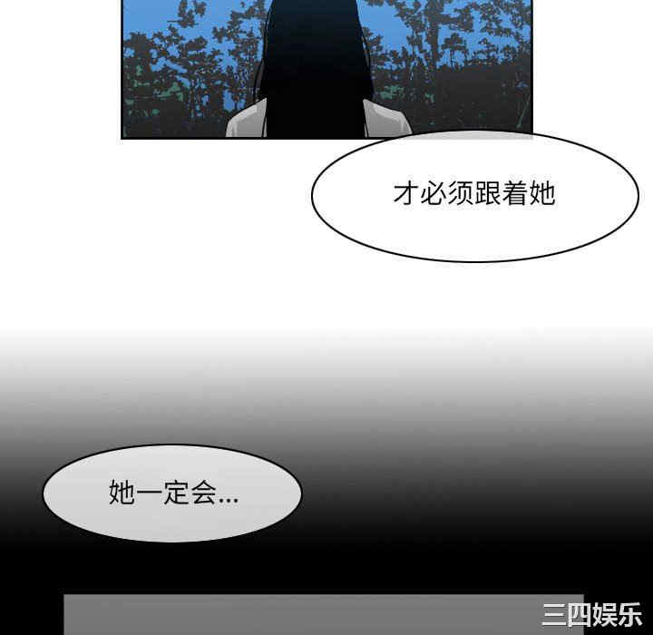 韩国漫画恶劣时代韩漫_恶劣时代-第42话在线免费阅读-韩国漫画-第80张图片