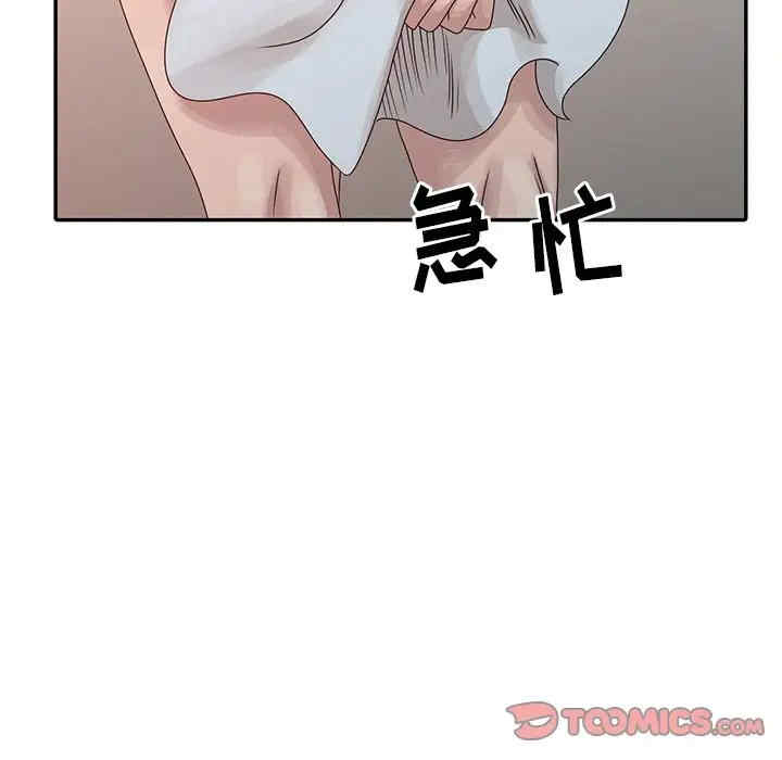 韩国漫画姐姐的秘密韩漫_姐姐的秘密-第22话在线免费阅读-韩国漫画-第114张图片