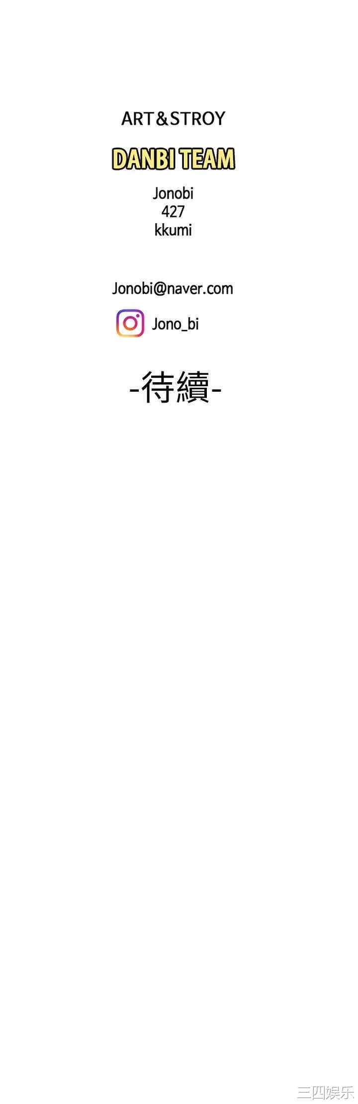 韩国漫画幸福外送员韩漫_幸福外送员-第34话在线免费阅读-韩国漫画-第22张图片