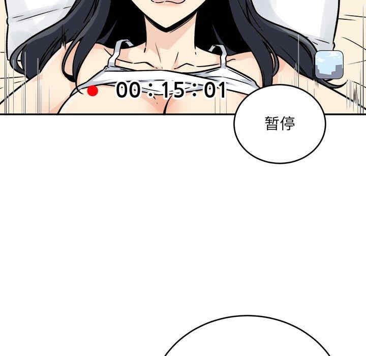 韩国漫画最惨房东并不惨韩漫_最惨房东并不惨-第47话在线免费阅读-韩国漫画-第12张图片