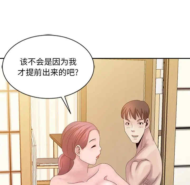 韩国漫画姐姐的秘密韩漫_姐姐的秘密-第22话在线免费阅读-韩国漫画-第115张图片