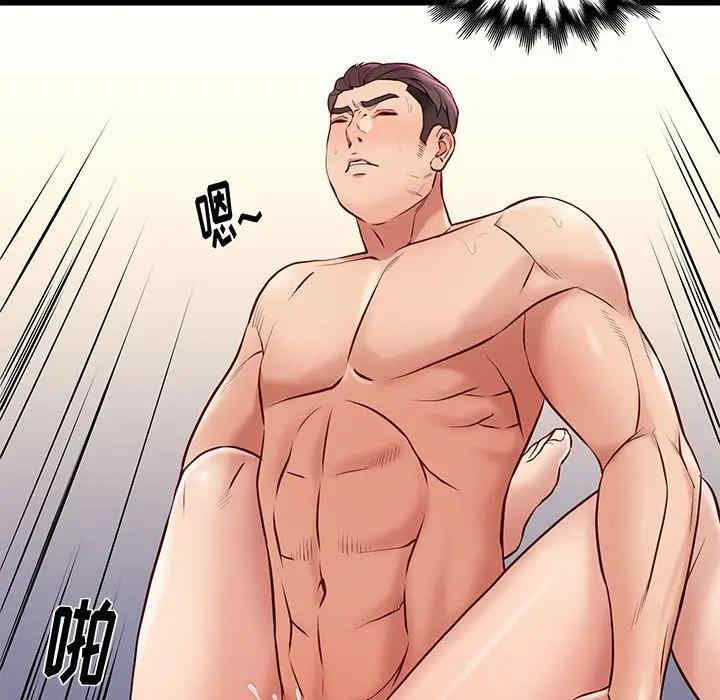 韩国漫画邂逅韩漫_邂逅-第27话在线免费阅读-韩国漫画-第38张图片