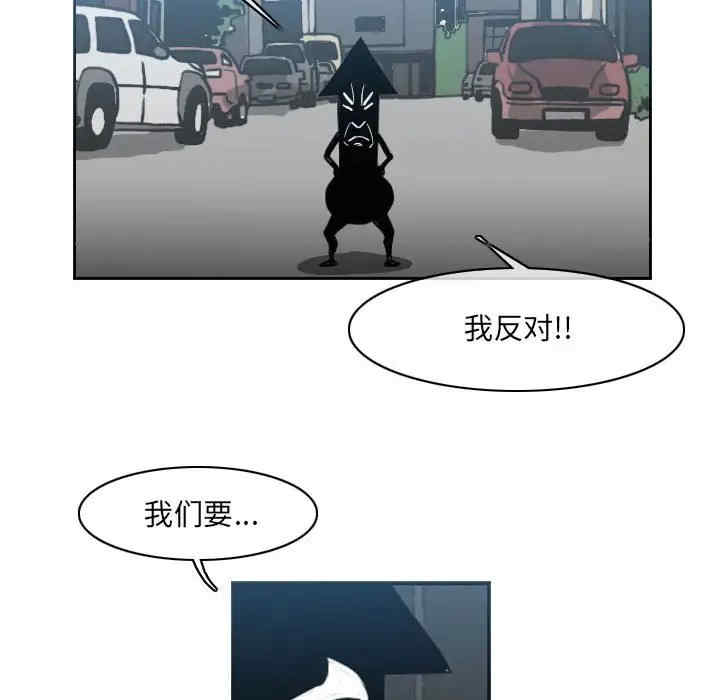 韩国漫画恶劣时代韩漫_恶劣时代-第54话在线免费阅读-韩国漫画-第33张图片