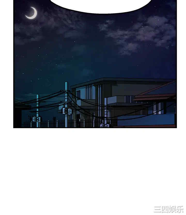 韩国漫画韩漫_霸道主管要我IN-第33话在线免费阅读-韩国漫画-第37张图片