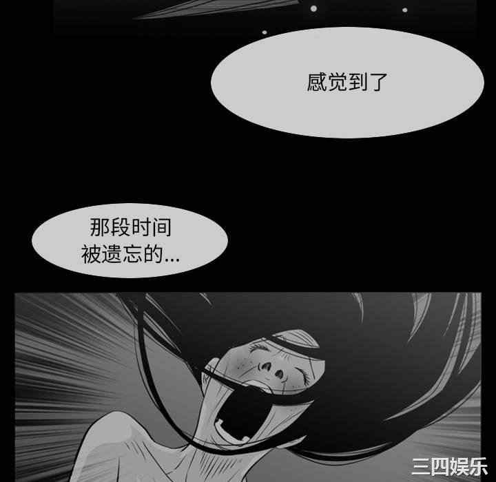 韩国漫画恶劣时代韩漫_恶劣时代-第42话在线免费阅读-韩国漫画-第83张图片