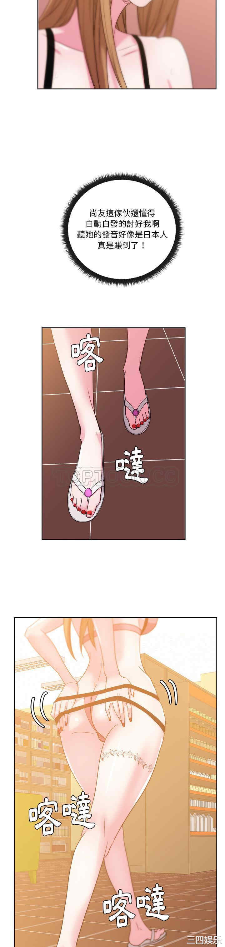 韩国漫画漫画吧的秀晶/漫画社情人韩漫_漫画吧的秀晶/漫画社情人-第27话在线免费阅读-韩国漫画-第17张图片