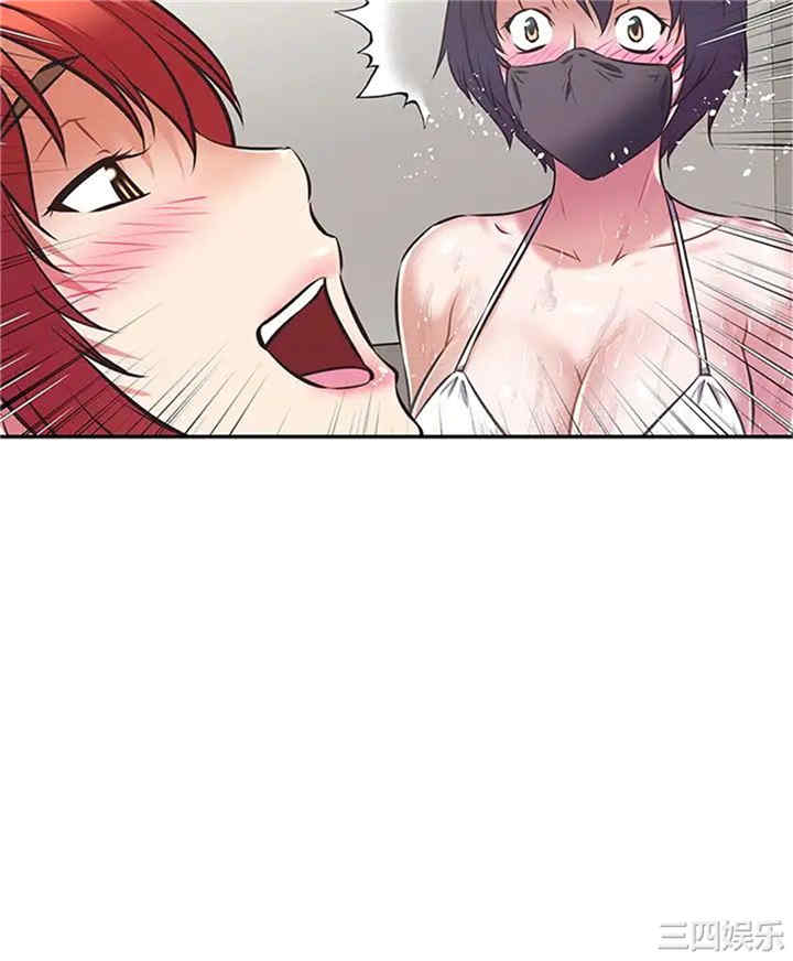 韩国漫画韩漫_阿姨不可以坏坏-第13话在线免费阅读-韩国漫画-第15张图片