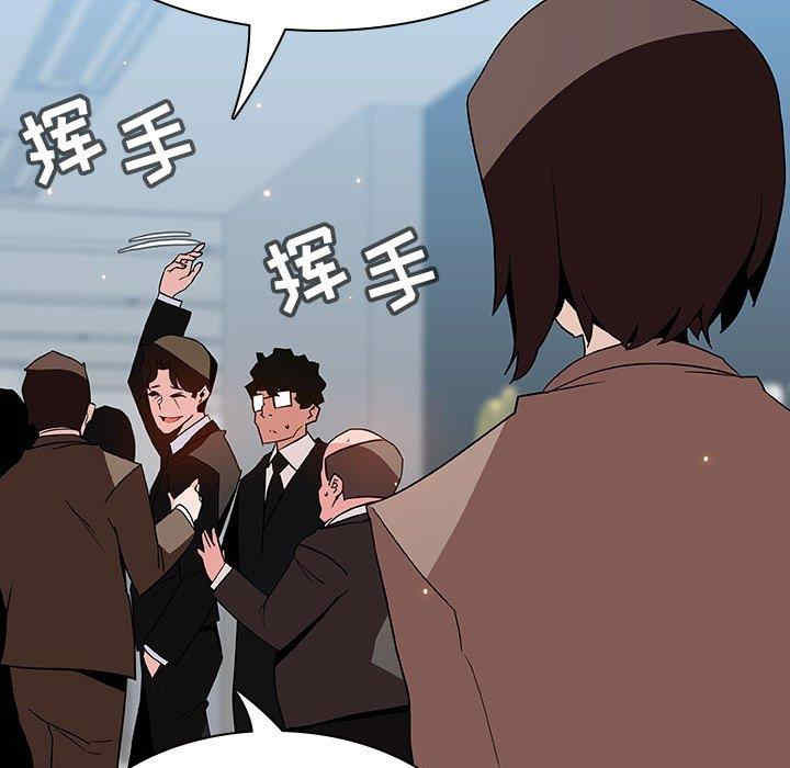 韩国漫画与上司的密约/秘密合约韩漫_与上司的密约/秘密合约-第50话在线免费阅读-韩国漫画-第101张图片