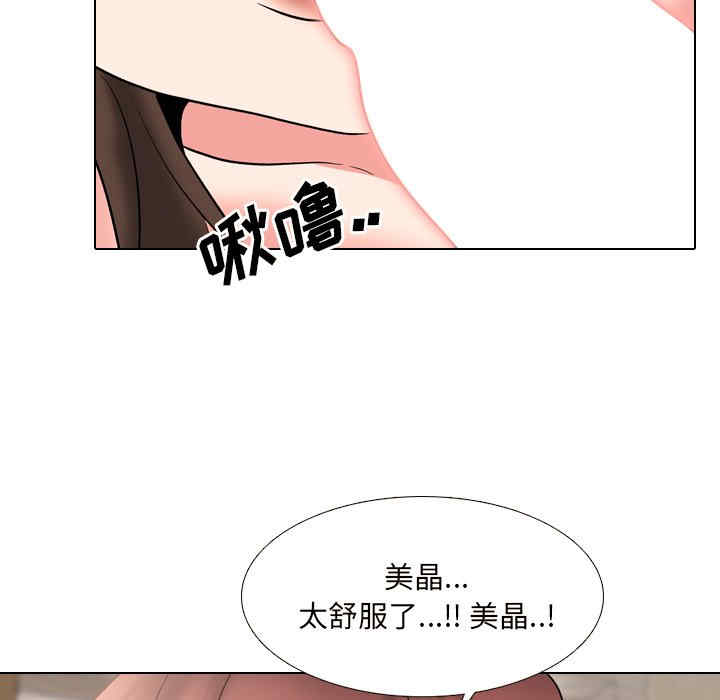 韩国漫画泌尿科俏护士韩漫_泌尿科俏护士-第32话在线免费阅读-韩国漫画-第98张图片