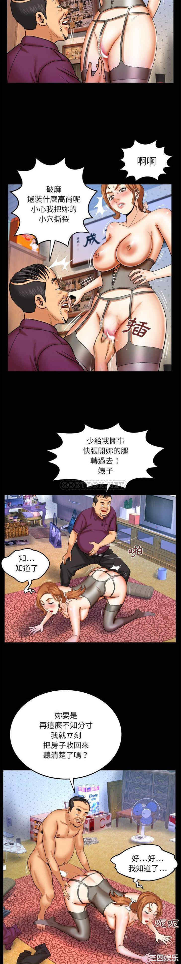 韩国漫画婶婶/与婶婶的秘密韩漫_婶婶/与婶婶的秘密-第43话在线免费阅读-韩国漫画-第13张图片