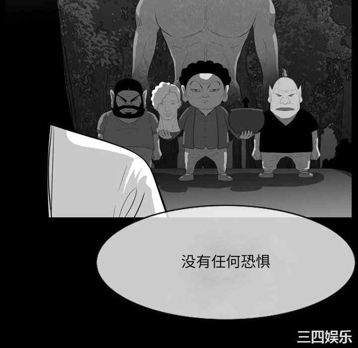韩国漫画恶劣时代韩漫_恶劣时代-第42话在线免费阅读-韩国漫画-第85张图片