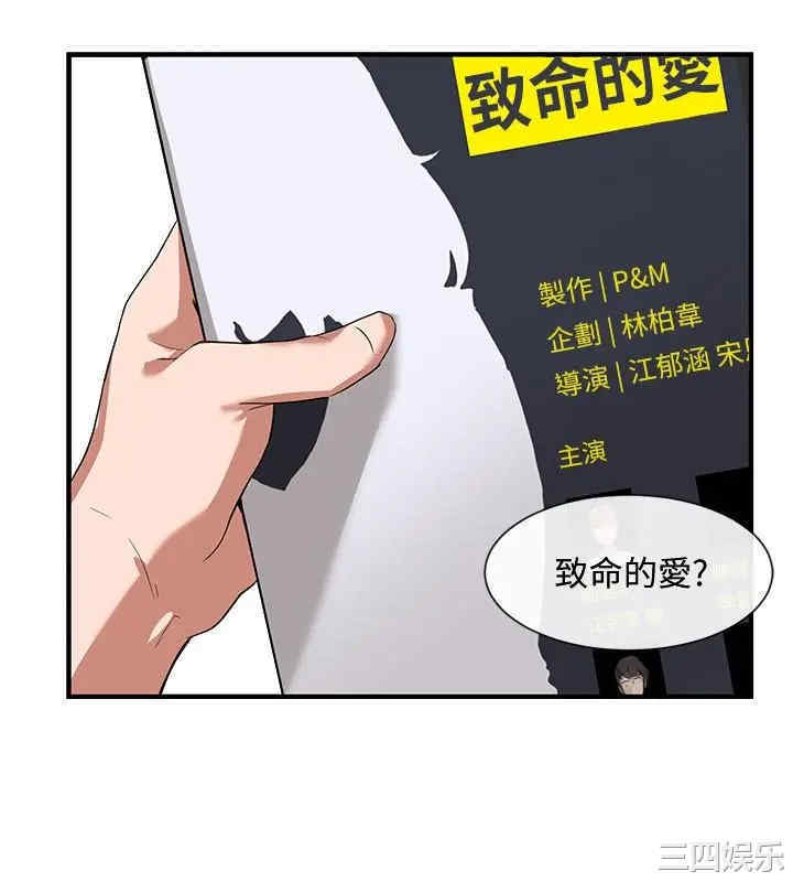 韩国漫画韩漫_社团学姐-第一话在线免费阅读-韩国漫画-第22张图片