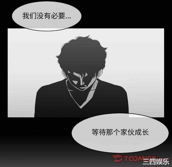 韩国漫画恶劣时代韩漫_恶劣时代-第42话在线免费阅读-韩国漫画-第86张图片