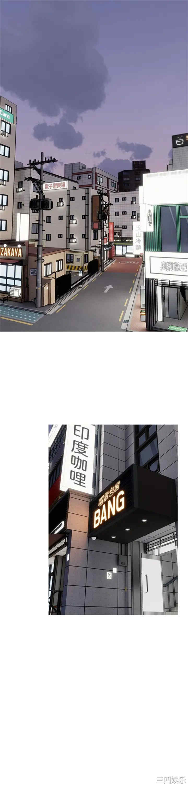 韩国漫画韩漫_阿姨的家教课-第28话在线免费阅读-韩国漫画-第9张图片