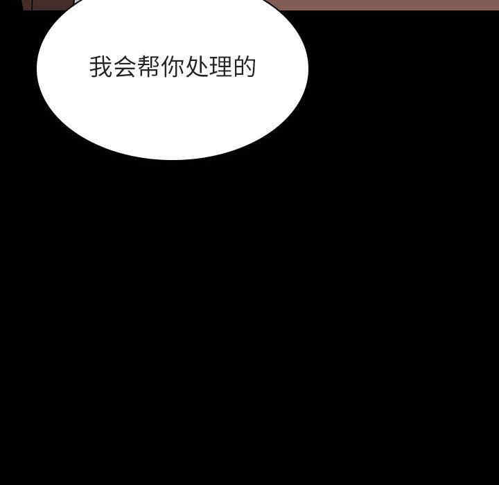韩国漫画与上司的密约/秘密合约韩漫_与上司的密约/秘密合约-第50话在线免费阅读-韩国漫画-第102张图片