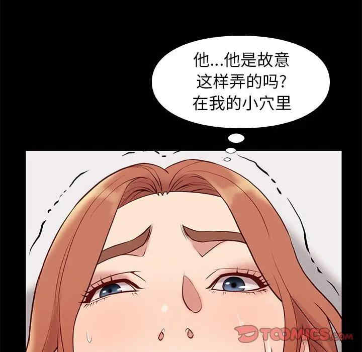 韩国漫画邂逅韩漫_邂逅-第27话在线免费阅读-韩国漫画-第45张图片