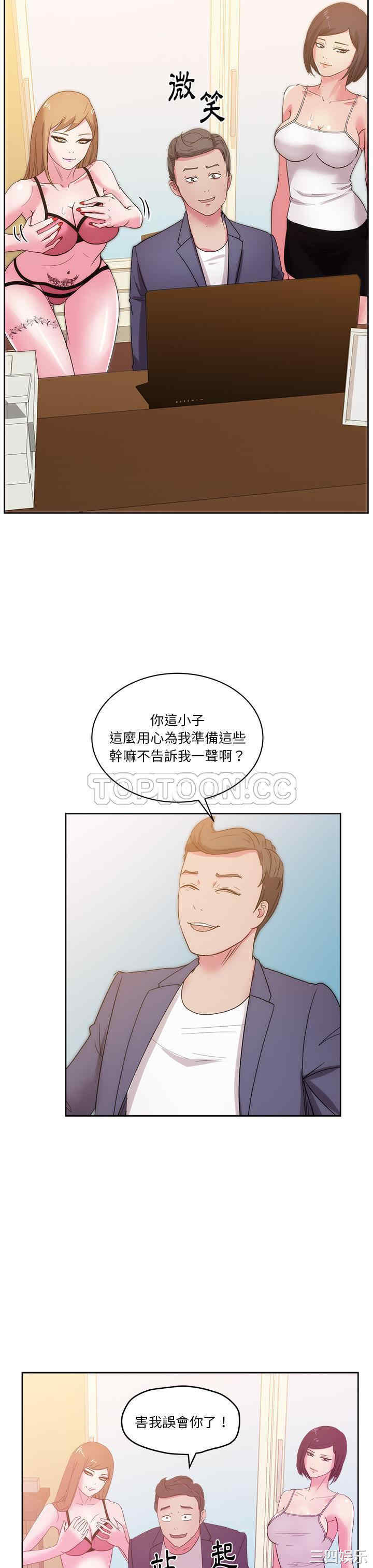 韩国漫画漫画吧的秀晶/漫画社情人韩漫_漫画吧的秀晶/漫画社情人-第27话在线免费阅读-韩国漫画-第19张图片