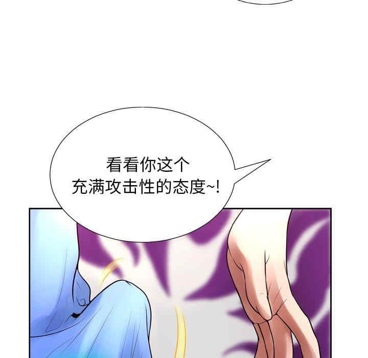 韩国漫画变脸逆袭/变身面膜韩漫_变脸逆袭/变身面膜-第6话在线免费阅读-韩国漫画-第98张图片