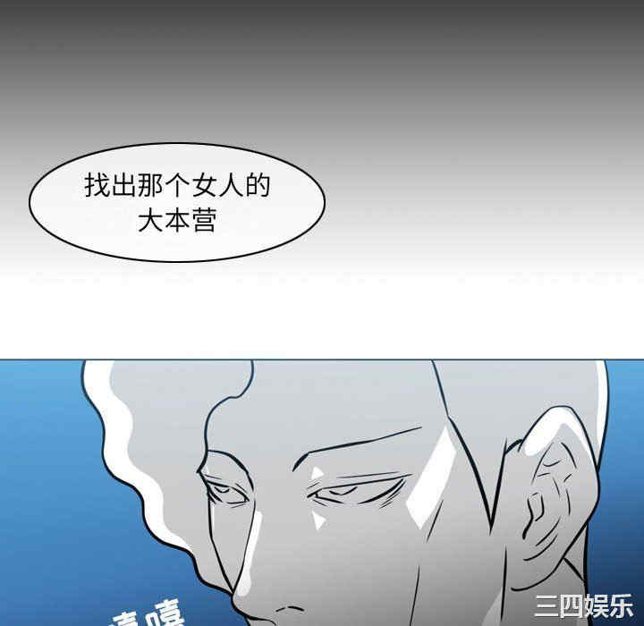 韩国漫画恶劣时代韩漫_恶劣时代-第42话在线免费阅读-韩国漫画-第87张图片