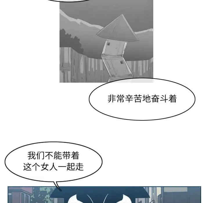 韩国漫画恶劣时代韩漫_恶劣时代-第54话在线免费阅读-韩国漫画-第37张图片