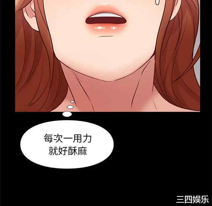 韩国漫画邂逅韩漫_邂逅-第27话在线免费阅读-韩国漫画-第46张图片