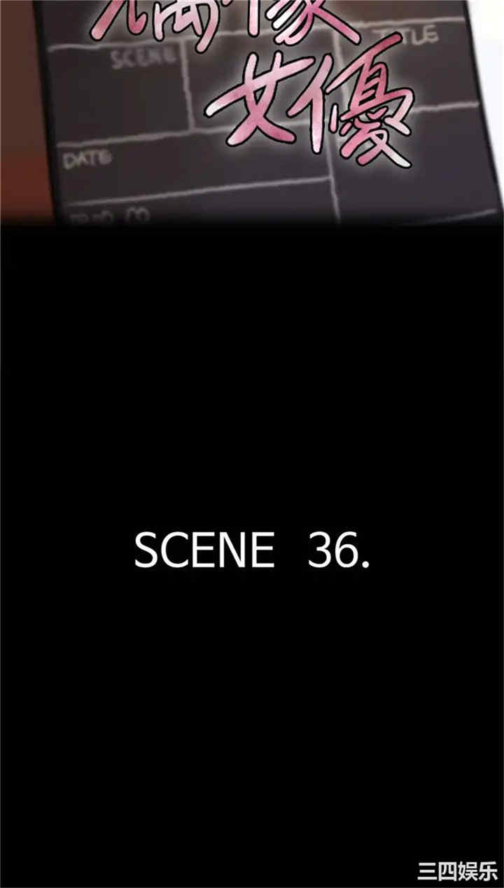 韩国漫画韩漫_偶像女优-第37话在线免费阅读-韩国漫画-第5张图片