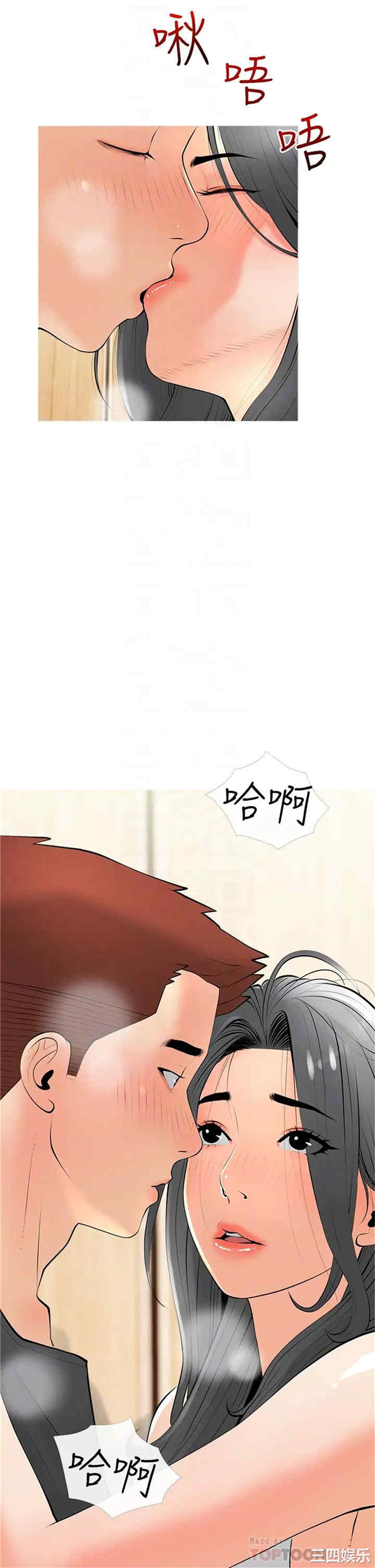 韩国漫画韩漫_阿姨的家教课-第28话在线免费阅读-韩国漫画-第10张图片