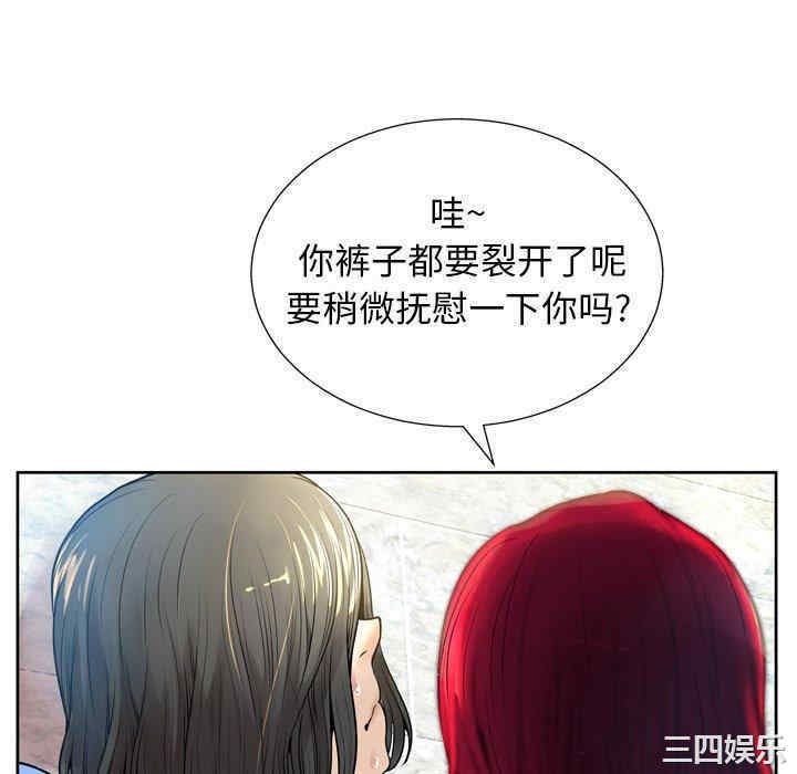 韩国漫画变脸逆袭/变身面膜韩漫_变脸逆袭/变身面膜-第6话在线免费阅读-韩国漫画-第100张图片