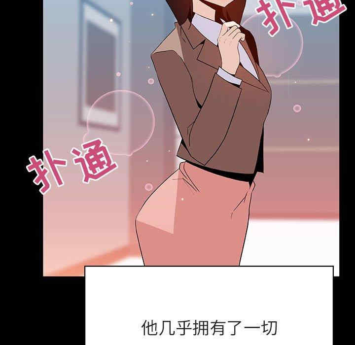 韩国漫画与上司的密约/秘密合约韩漫_与上司的密约/秘密合约-第50话在线免费阅读-韩国漫画-第104张图片