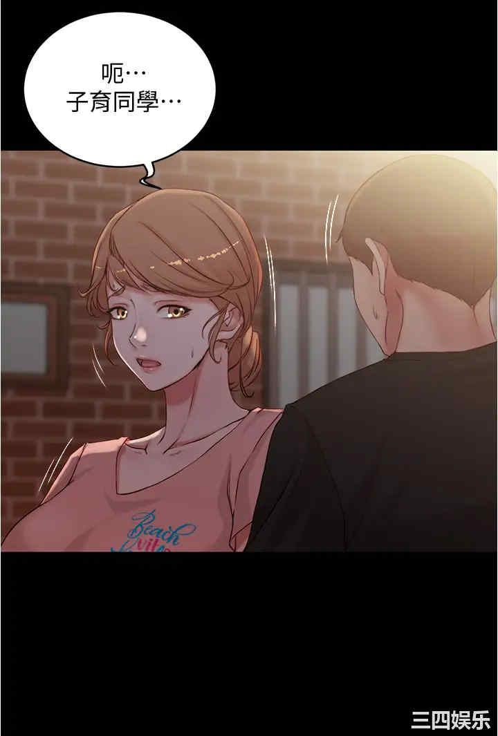 韩国漫画韩漫_小裤裤笔记-第38话在线免费阅读-韩国漫画-第35张图片