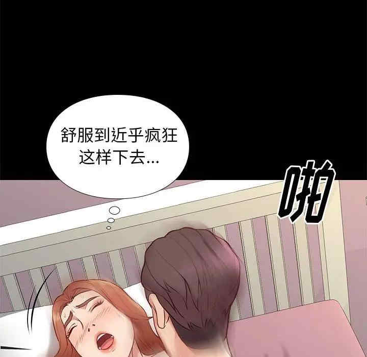 韩国漫画邂逅韩漫_邂逅-第27话在线免费阅读-韩国漫画-第47张图片