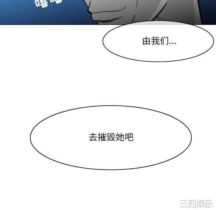 韩国漫画恶劣时代韩漫_恶劣时代-第42话在线免费阅读-韩国漫画-第88张图片