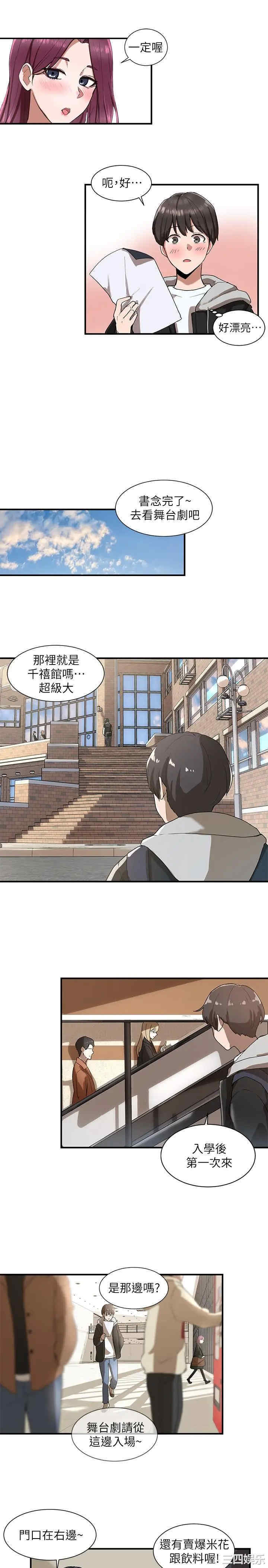 韩国漫画韩漫_社团学姐-第一话在线免费阅读-韩国漫画-第25张图片